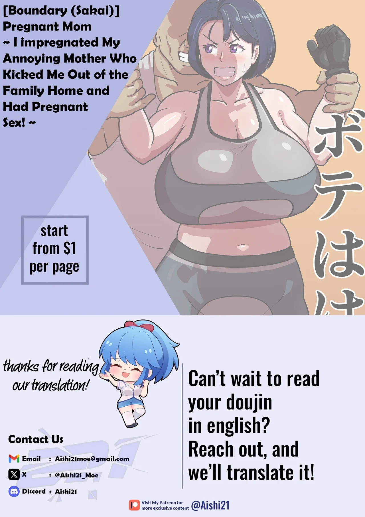 Bote Haha| Pregnant Mom - Page 79