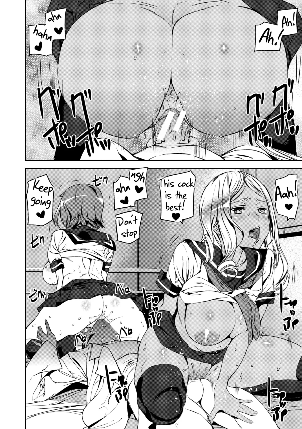 Kioku Ryoujoku | Memory Insult Ch. 1 - Page 11
