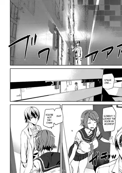 Kioku Ryoujoku | Memory Insult Ch. 1 5