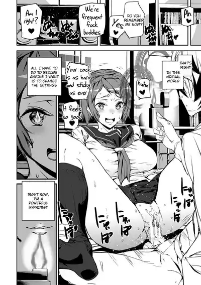 Kioku Ryoujoku | Memory Insult Ch. 1 7
