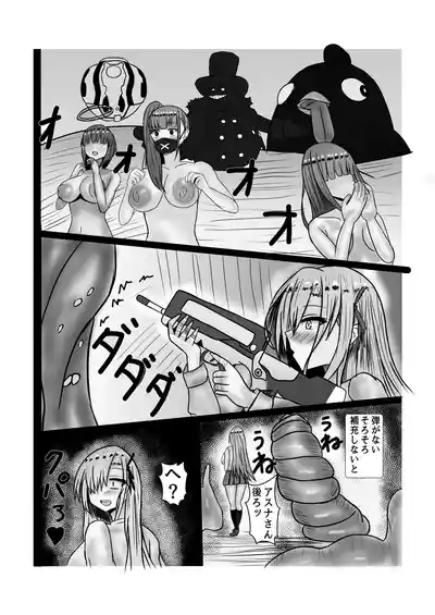 Seito Leucochloridium-ka Keikaku 7