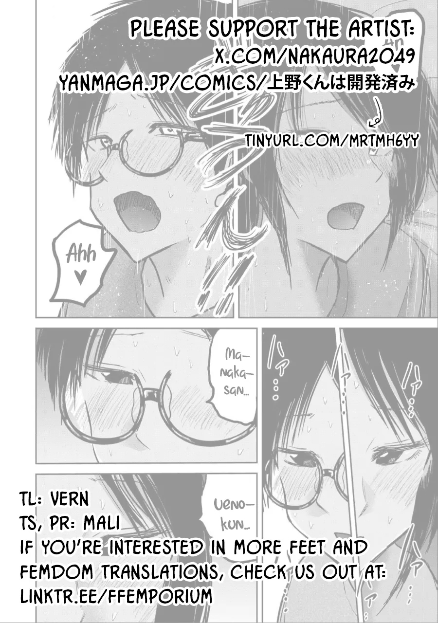 Uenozumi Dai 25 wa | Ueno-kun Has Been Developed Chapter 25 - Page 21