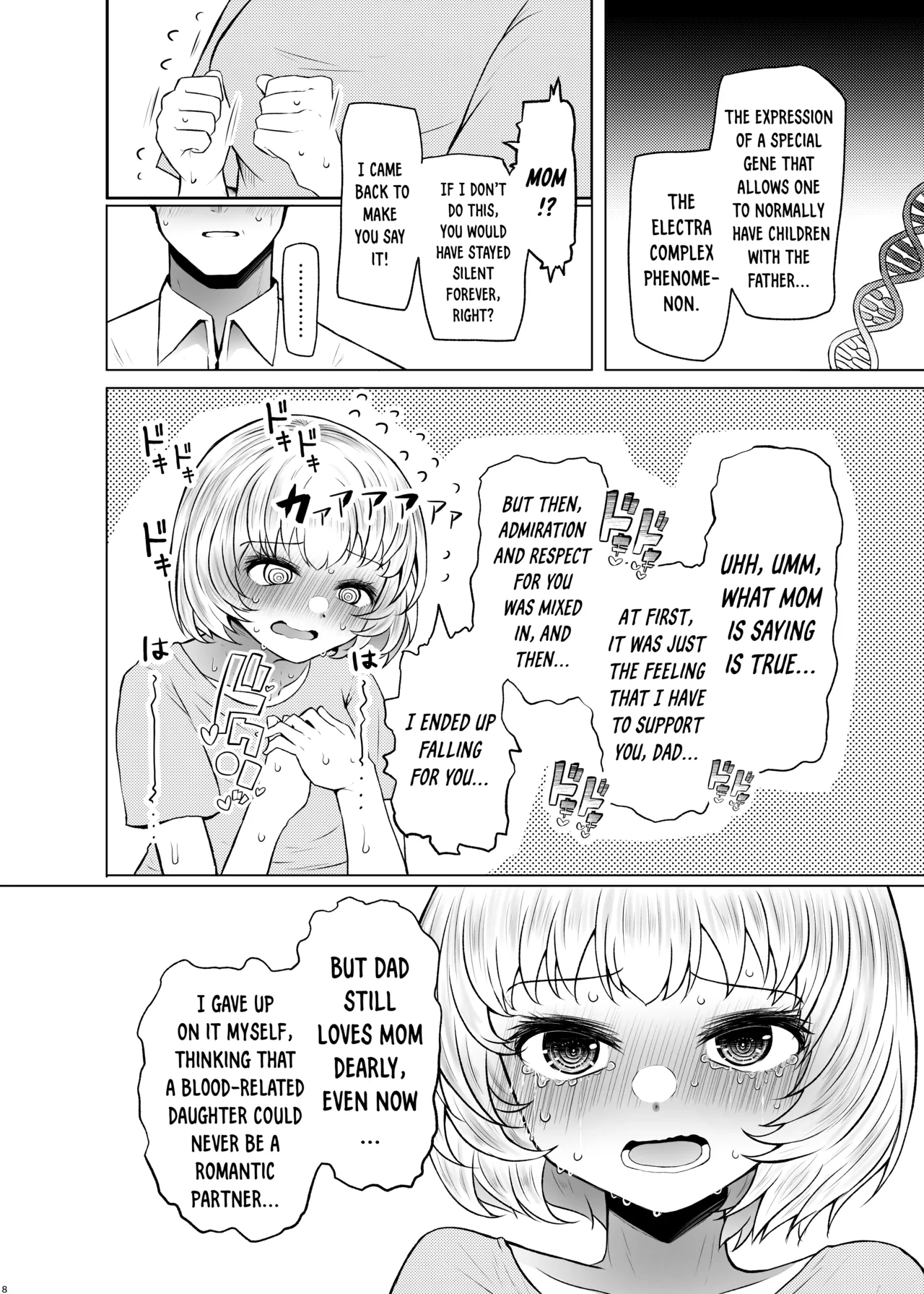 Idensei Shikkan no Risk ga Nai nara Papa to Kozukuri Shite mo Ii yo ne 3 - Page 8