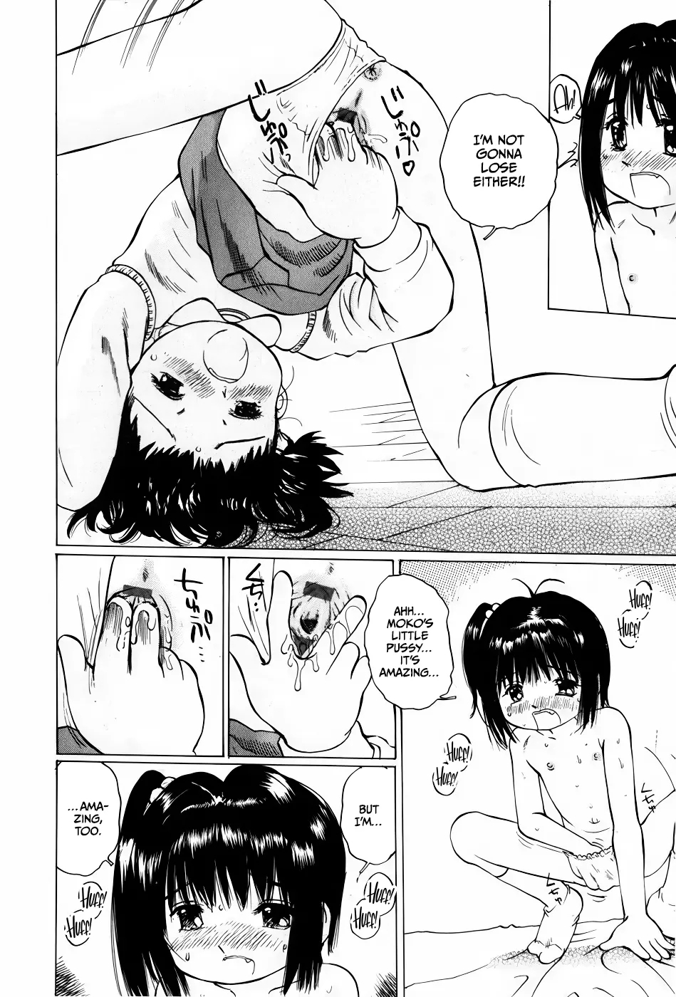 Miko♥Moko~Zenpen - Page 8