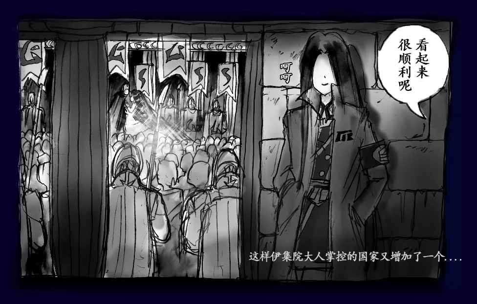 Onna ni Sareta Yuusha Rya - Page 126