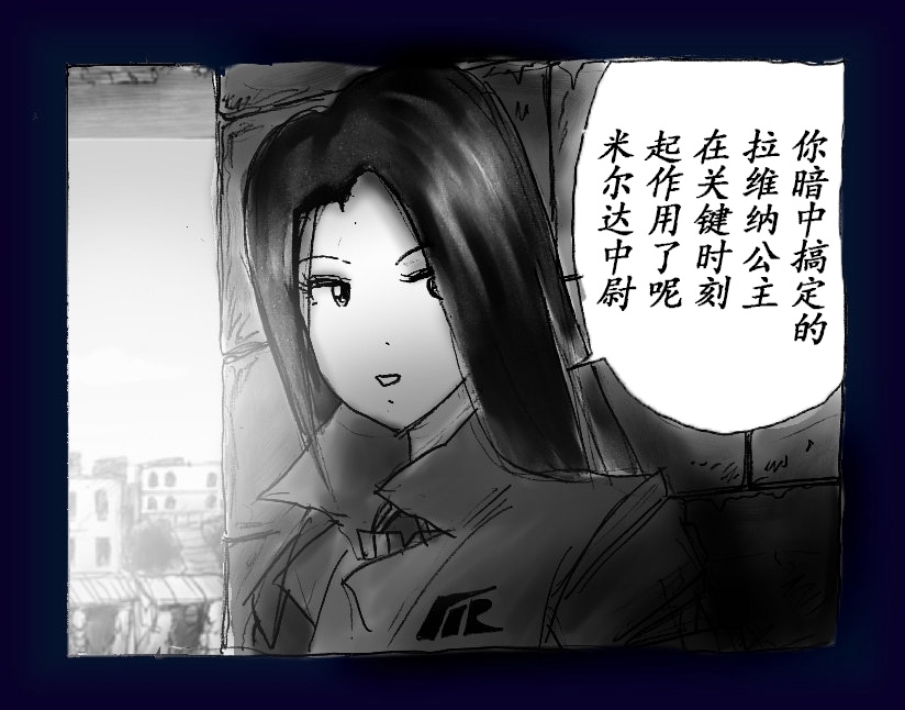 Onna ni Sareta Yuusha Rya - Page 127