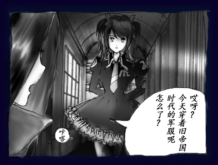 Onna ni Sareta Yuusha Rya - Page 128