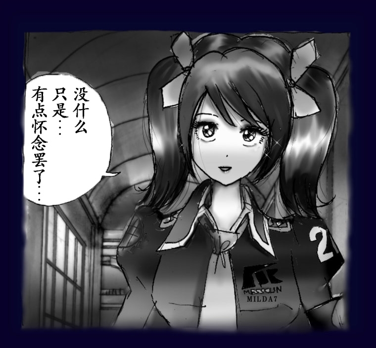 Onna ni Sareta Yuusha Rya - Page 129
