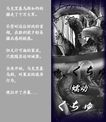 Onna ni Sareta Yuusha Rya - Page 13