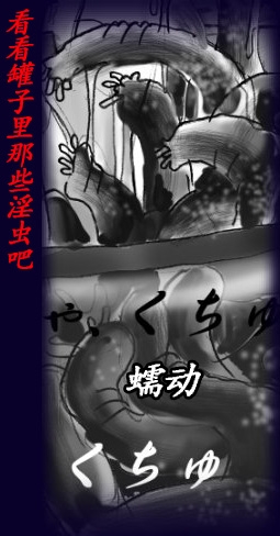 Onna ni Sareta Yuusha Rya - Page 16