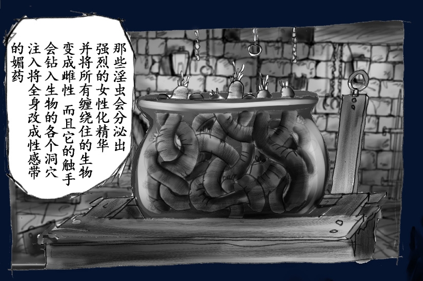 Onna ni Sareta Yuusha Rya - Page 17