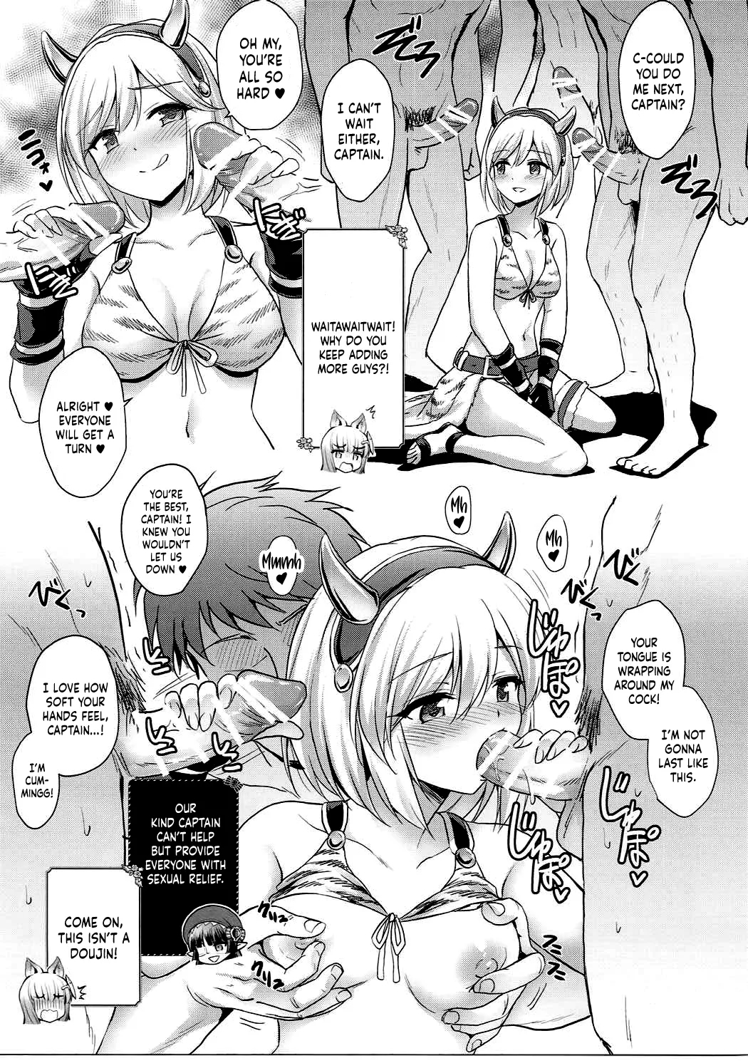 Warera ga Djeeta Danchou wa Dosukebe | Our Captain Djeeta Is Lewd - Page 12