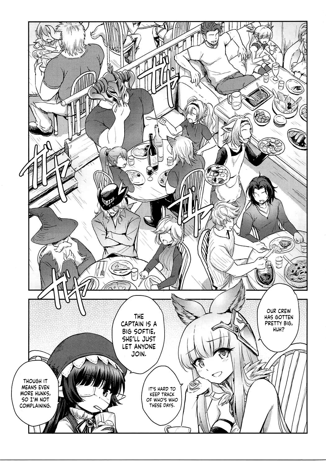 Warera ga Djeeta Danchou wa Dosukebe | Our Captain Djeeta Is Lewd - Page 2