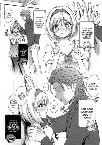 Warera ga Djeeta Danchou wa Dosukebe | Our Captain Djeeta Is Lewd 5