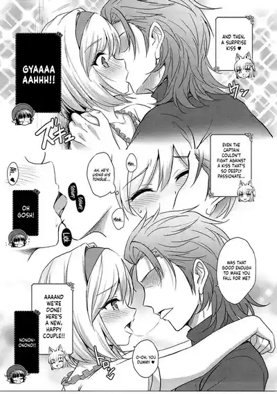 Warera ga Djeeta Danchou wa Dosukebe | Our Captain Djeeta Is Lewd 6