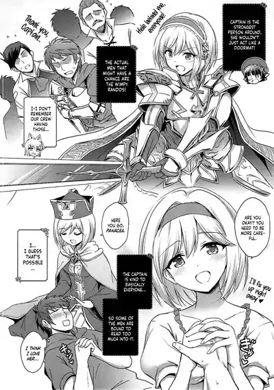 Warera ga Djeeta Danchou wa Dosukebe | Our Captain Djeeta Is Lewd 7
