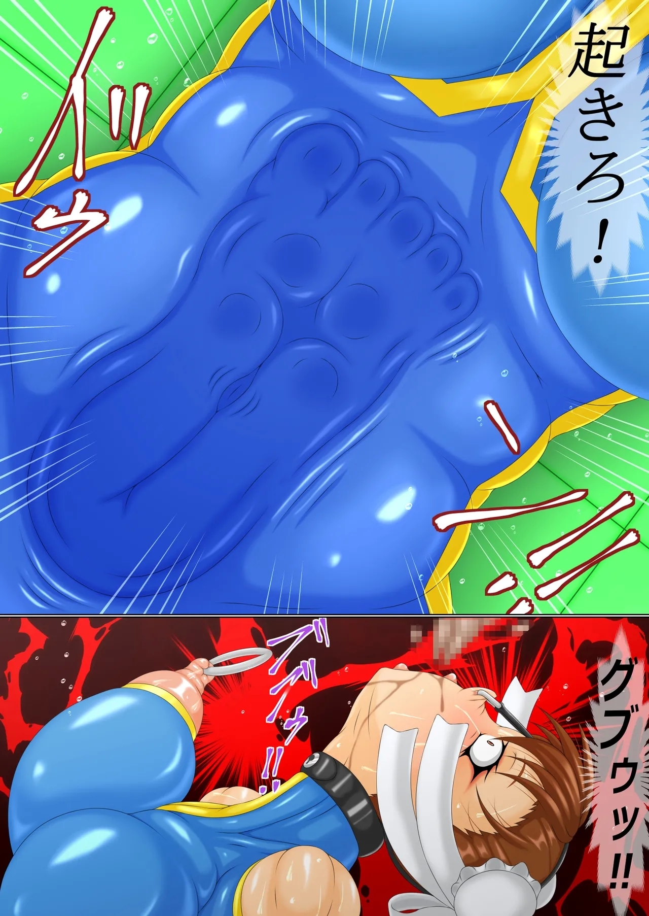 報復絶叫 後編 - Hentaiaz.com - 3