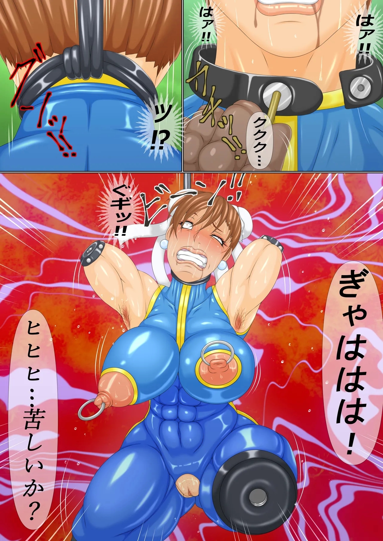 Scream of Retribution Part 2 - Page 5