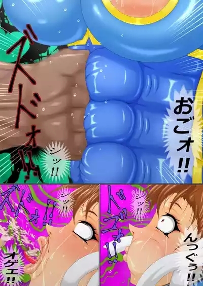 Scream of Retribution Part 2 7