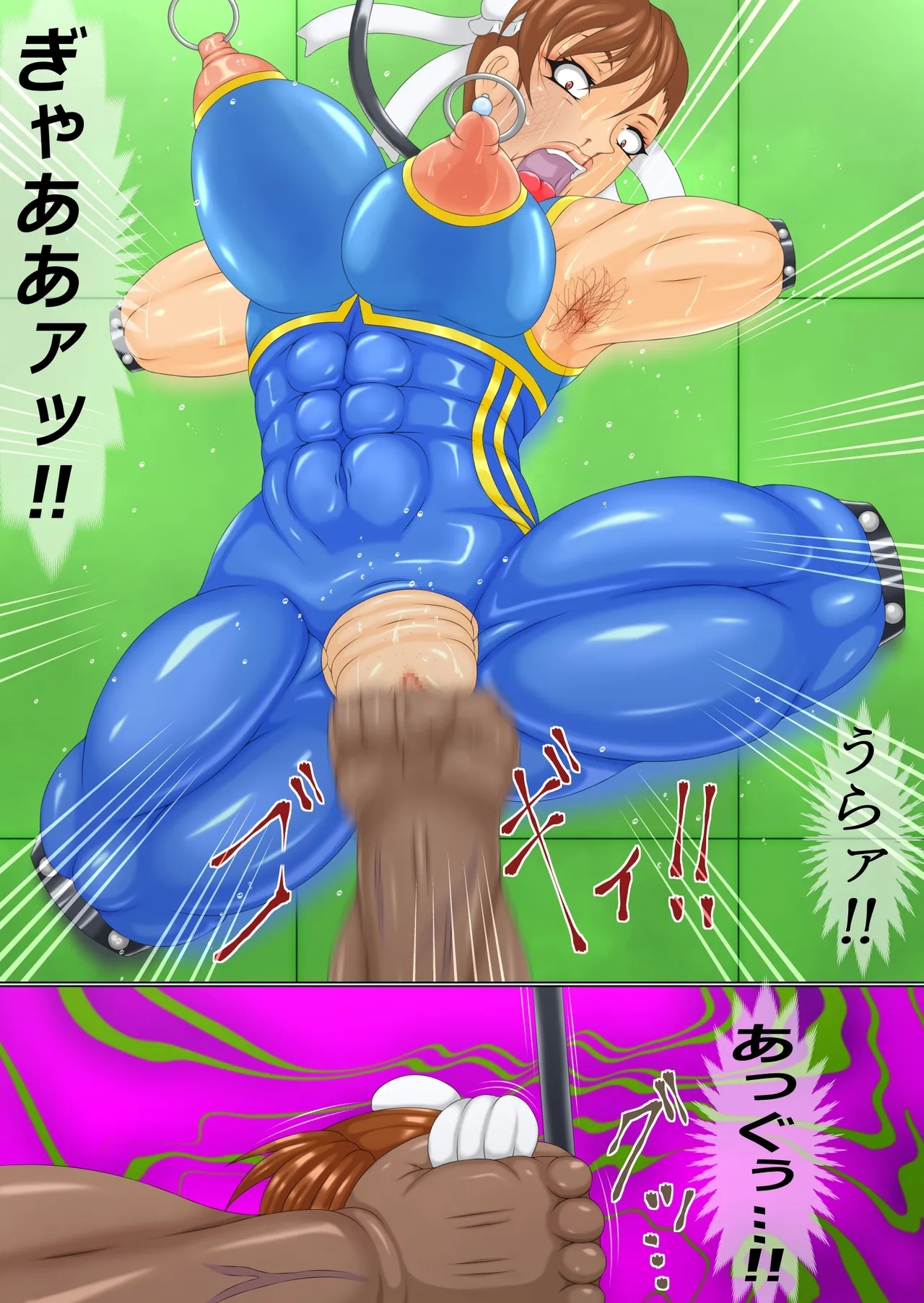 Scream of Retribution Part 2 - Page 8