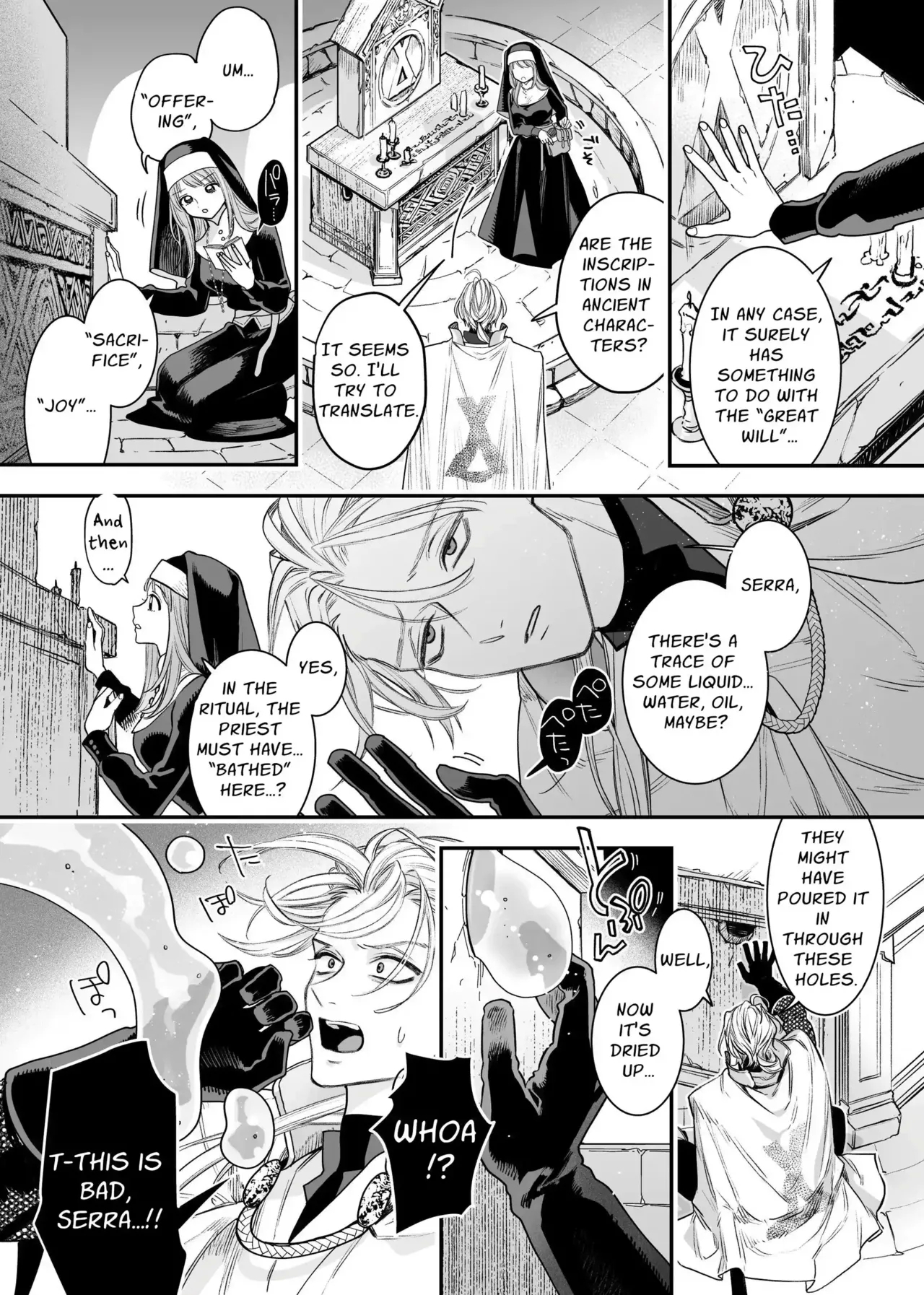 Tada no Osananajimi no Hazudatta Kiyoshi Kishi ga Danjon no Misshitsu de Sekinen no Shūchaku o Kokuhaku Shitekita!?｜The Holy Knight Who Was Supposed To Be My Friend Confesses His Obsession For Me In A Dungeon Room - Page 22