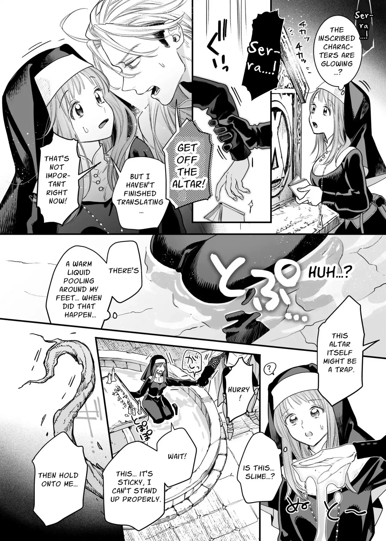 Tada no Osananajimi no Hazudatta Kiyoshi Kishi ga Danjon no Misshitsu de Sekinen no Shūchaku o Kokuhaku Shitekita!?｜The Holy Knight Who Was Supposed To Be My Friend Confesses His Obsession For Me In A Dungeon Room - Page 23