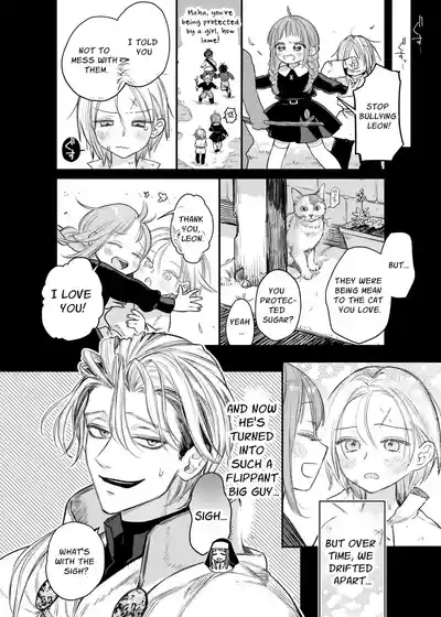 Tada no Osananajimi no Hazudatta Kiyoshi Kishi ga Danjon no Misshitsu de Sekinen no Shūchaku o Kokuhaku Shitekita!?｜The Holy Knight Who Was Supposed To Be My Friend Confesses His Obsession For Me In A Dungeon Room 9