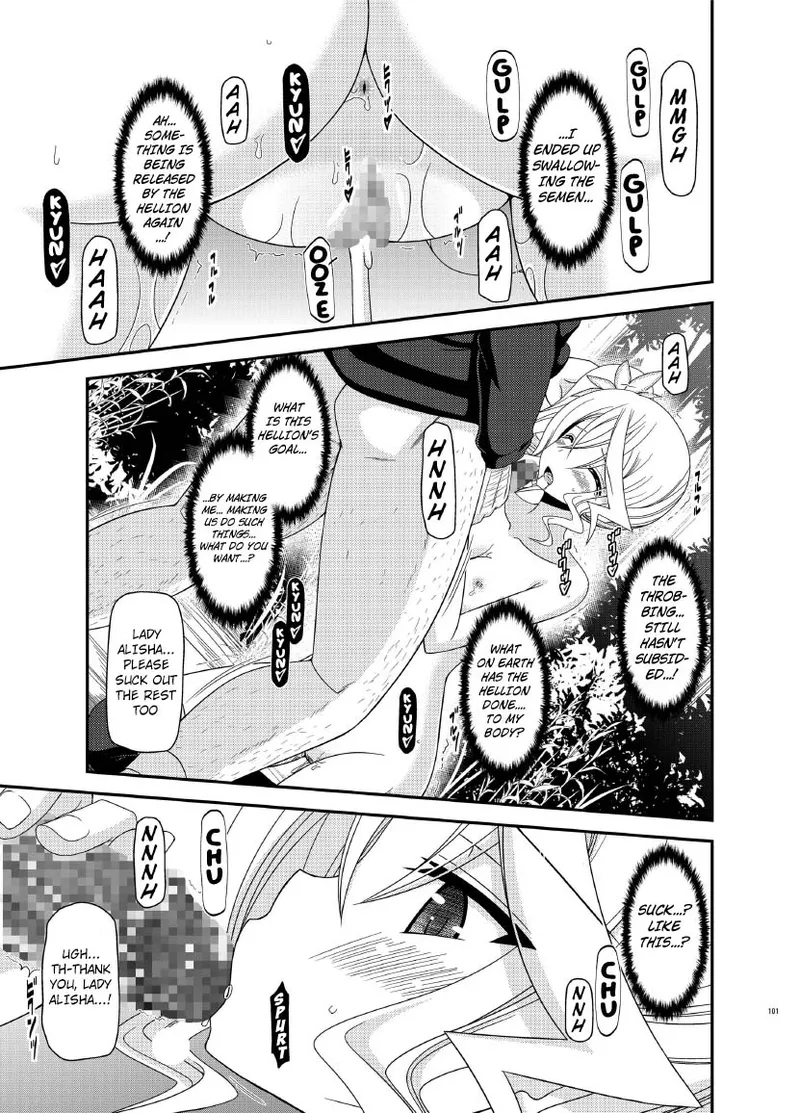 Tales of Tentacle - Page 23