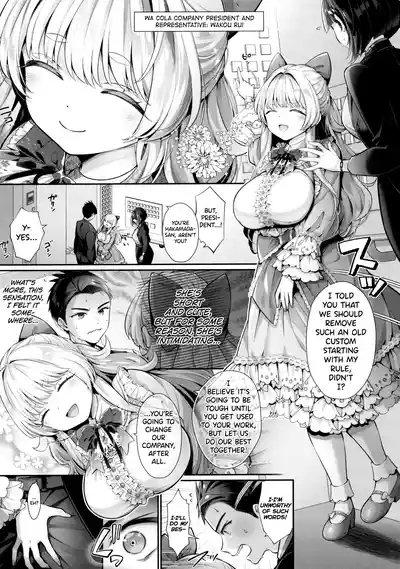 KING of the PARADISE Ch.1 3