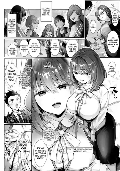 KING of the PARADISE Ch.1 6