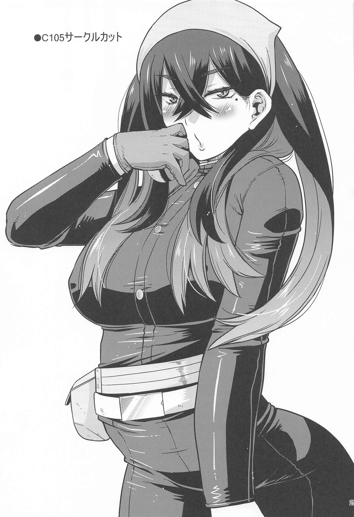 もえろ!リーグ部!! - Page 24