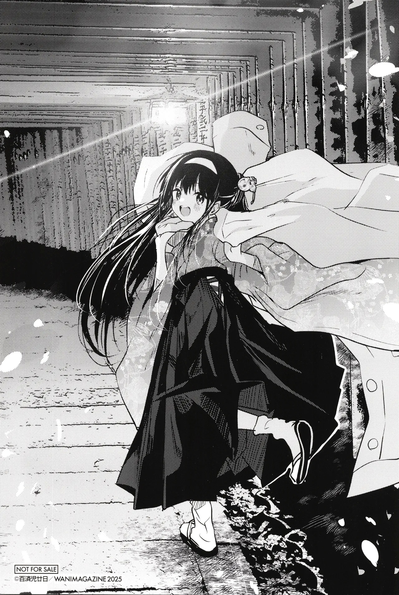 Otome no Binetsu 165