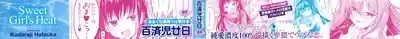 Otome no Binetsu 2