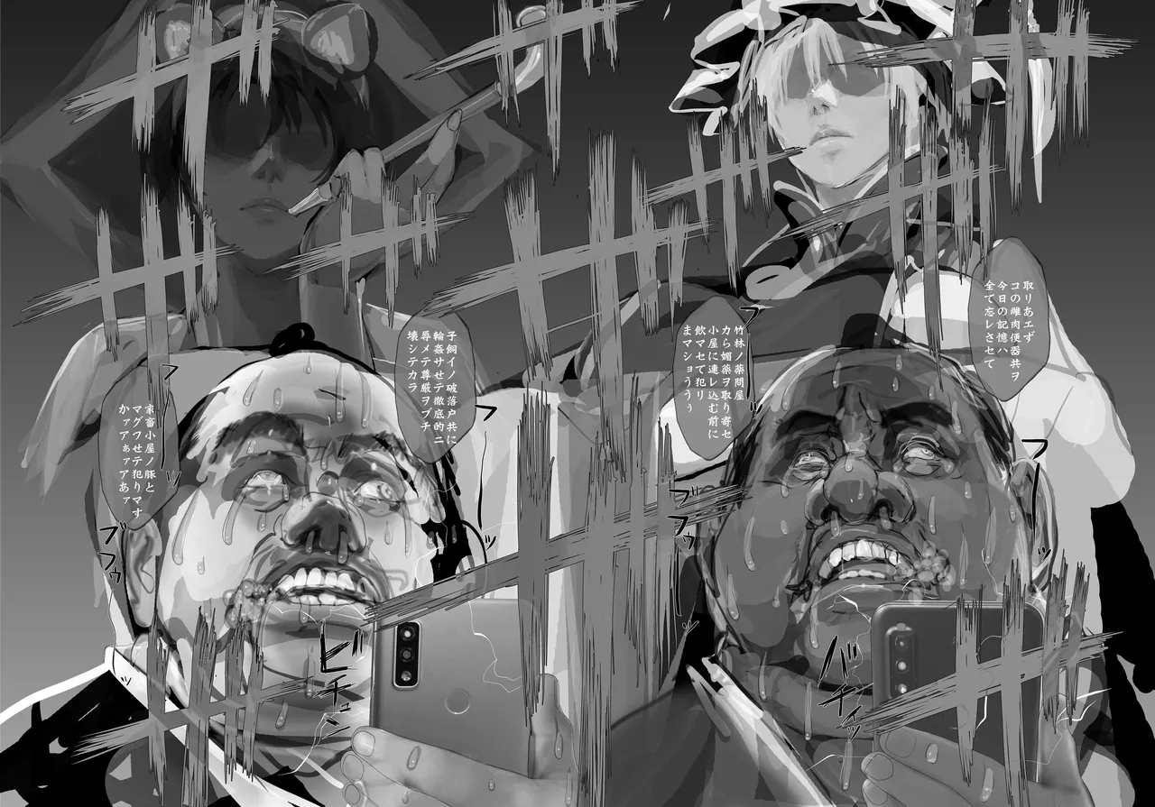 Koukidou Yotaka Kokkuri-san 3 - Page 21