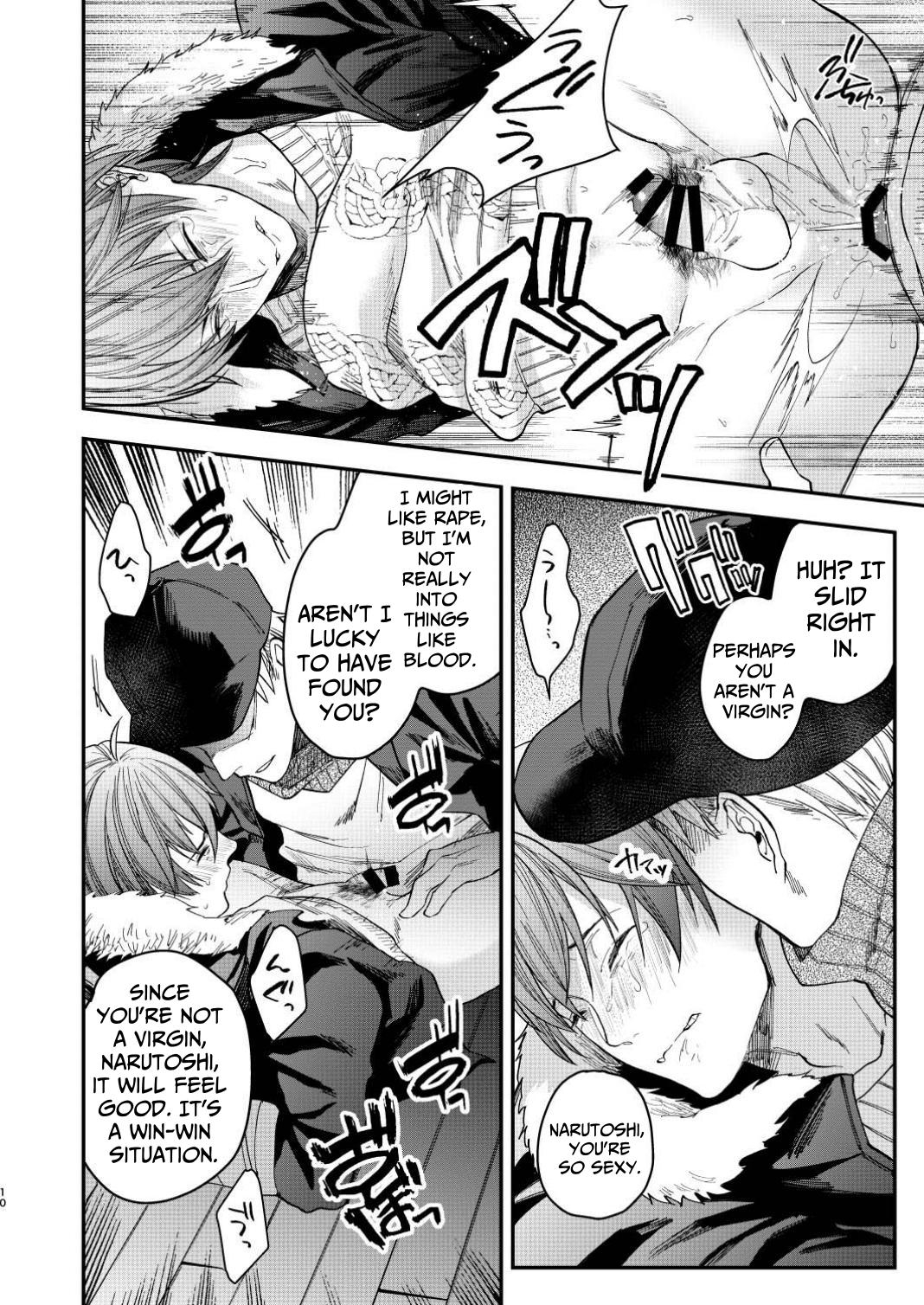 That Kind of Desire - Page 10