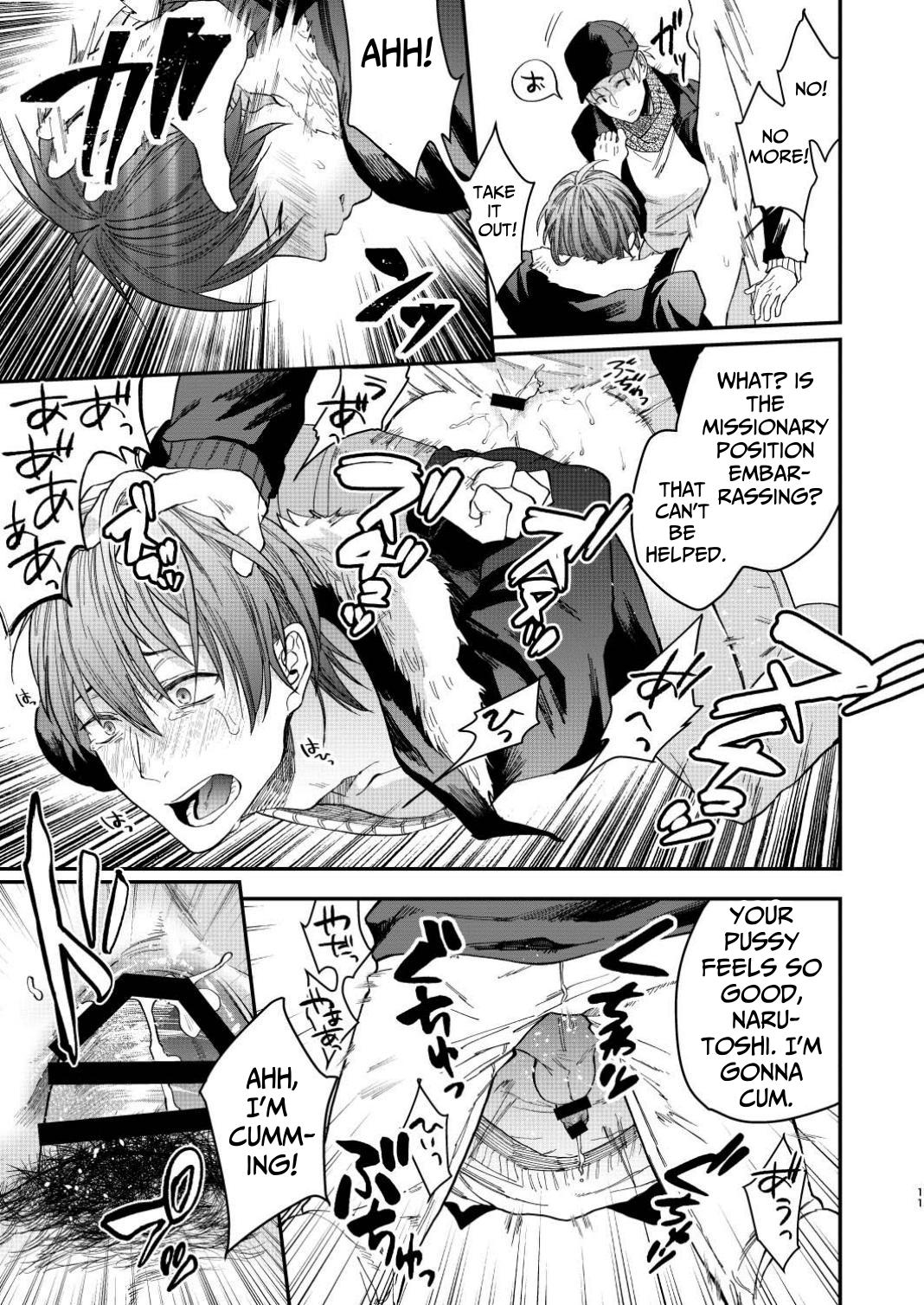 That Kind of Desire - Page 11
