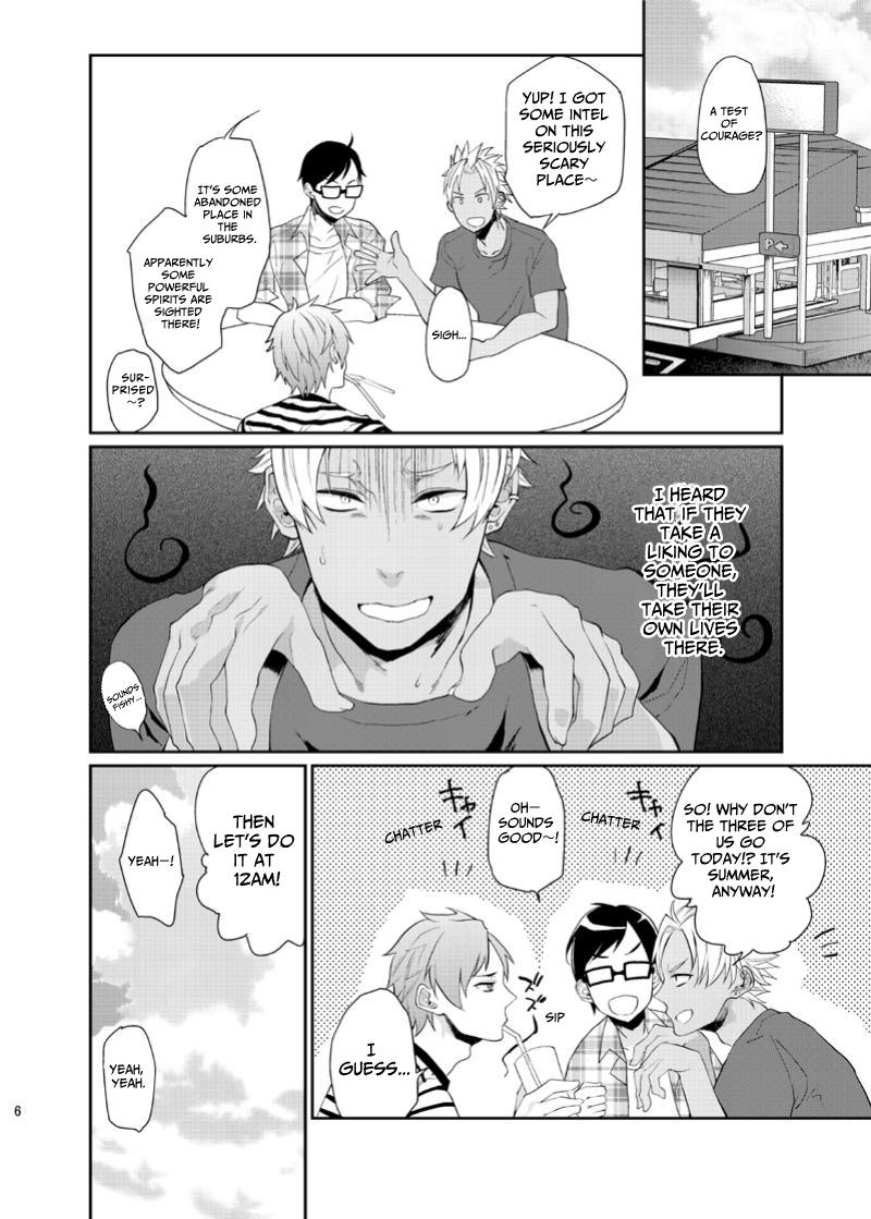 Testing THAT - Page 5