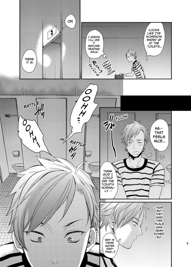 Testing THAT - Page 8