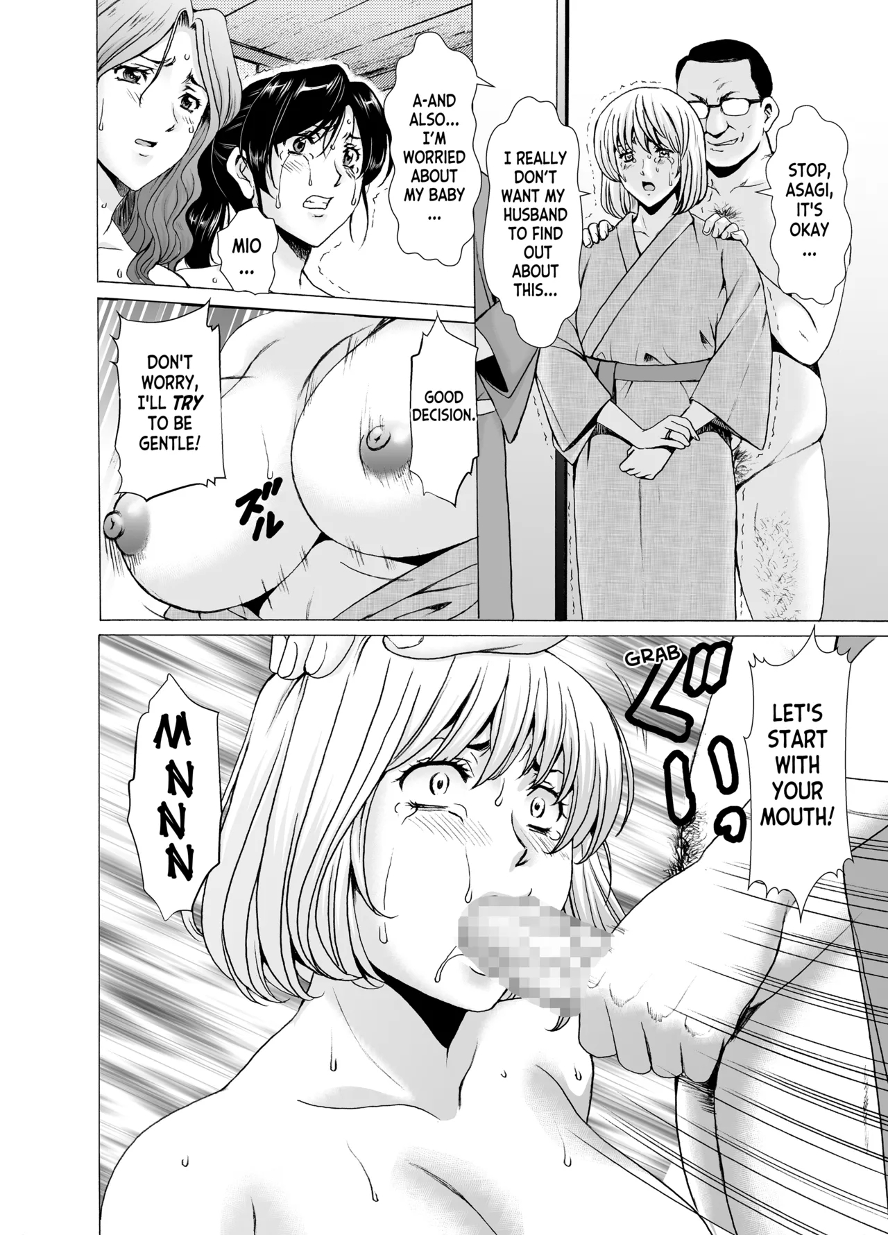Hitozuma x 3 Yukemuri Ryoujou - Kanketsuhen - Page 18