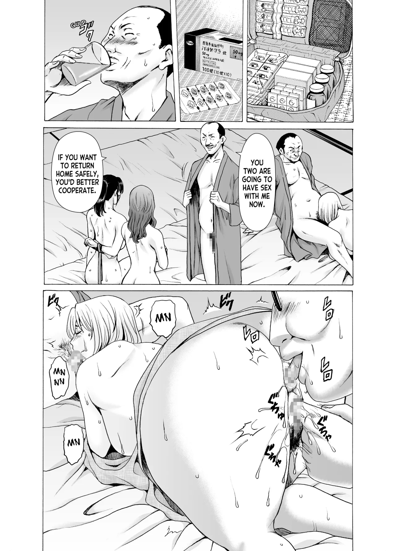 Hitozuma x 3 Yukemuri Ryoujou - Kanketsuhen - Page 20