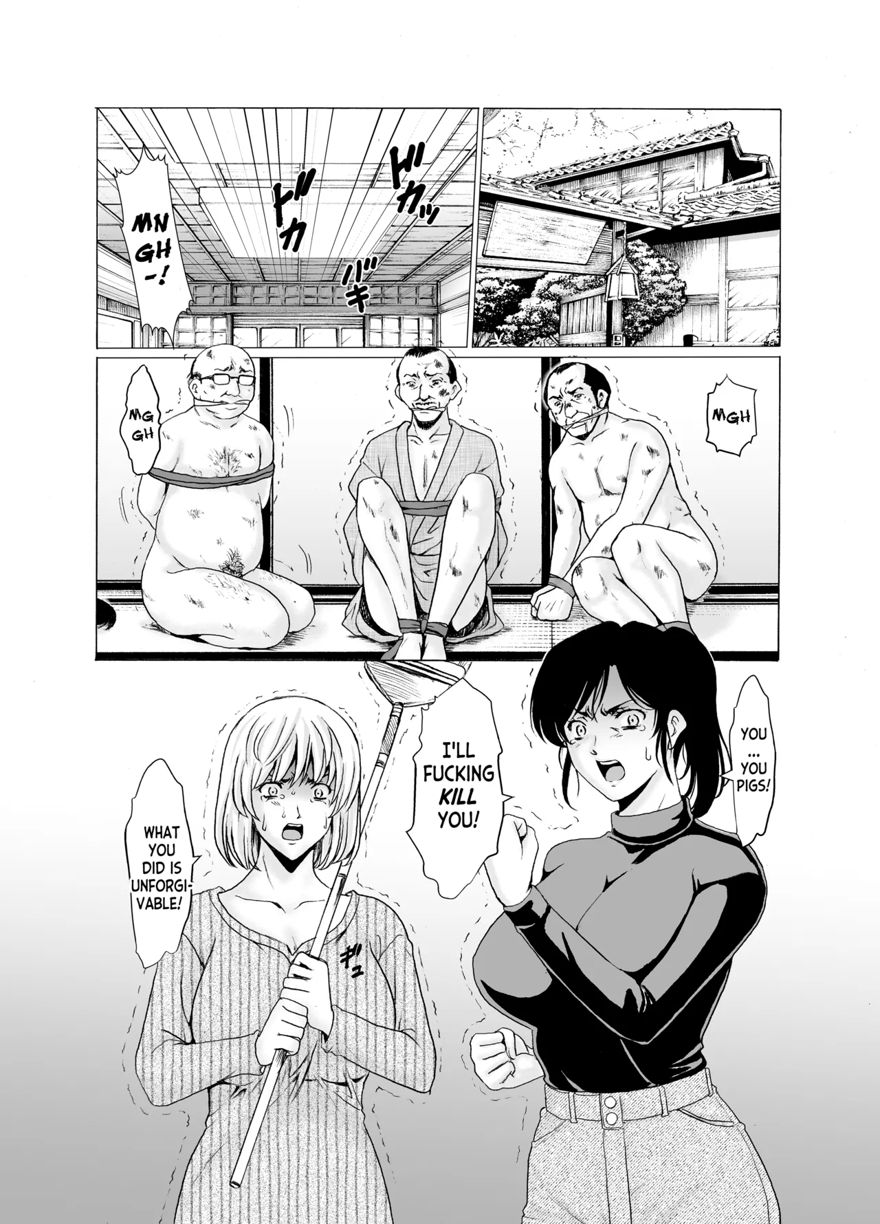 Hitozuma x 3 Yukemuri Ryoujou - Kanketsuhen - Page 57