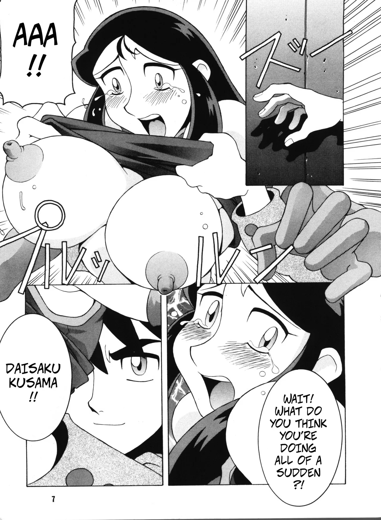 Rosa the Electric Shock - Page 2