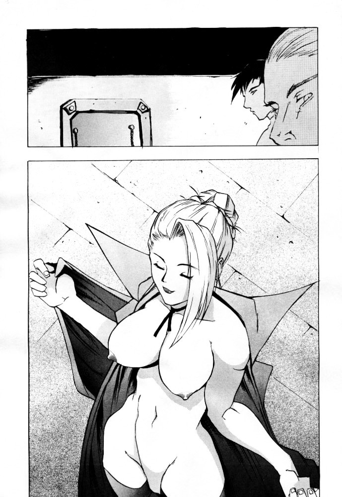 Shadow Defence ver. 13 - YOU SHALL DIE - Page 6