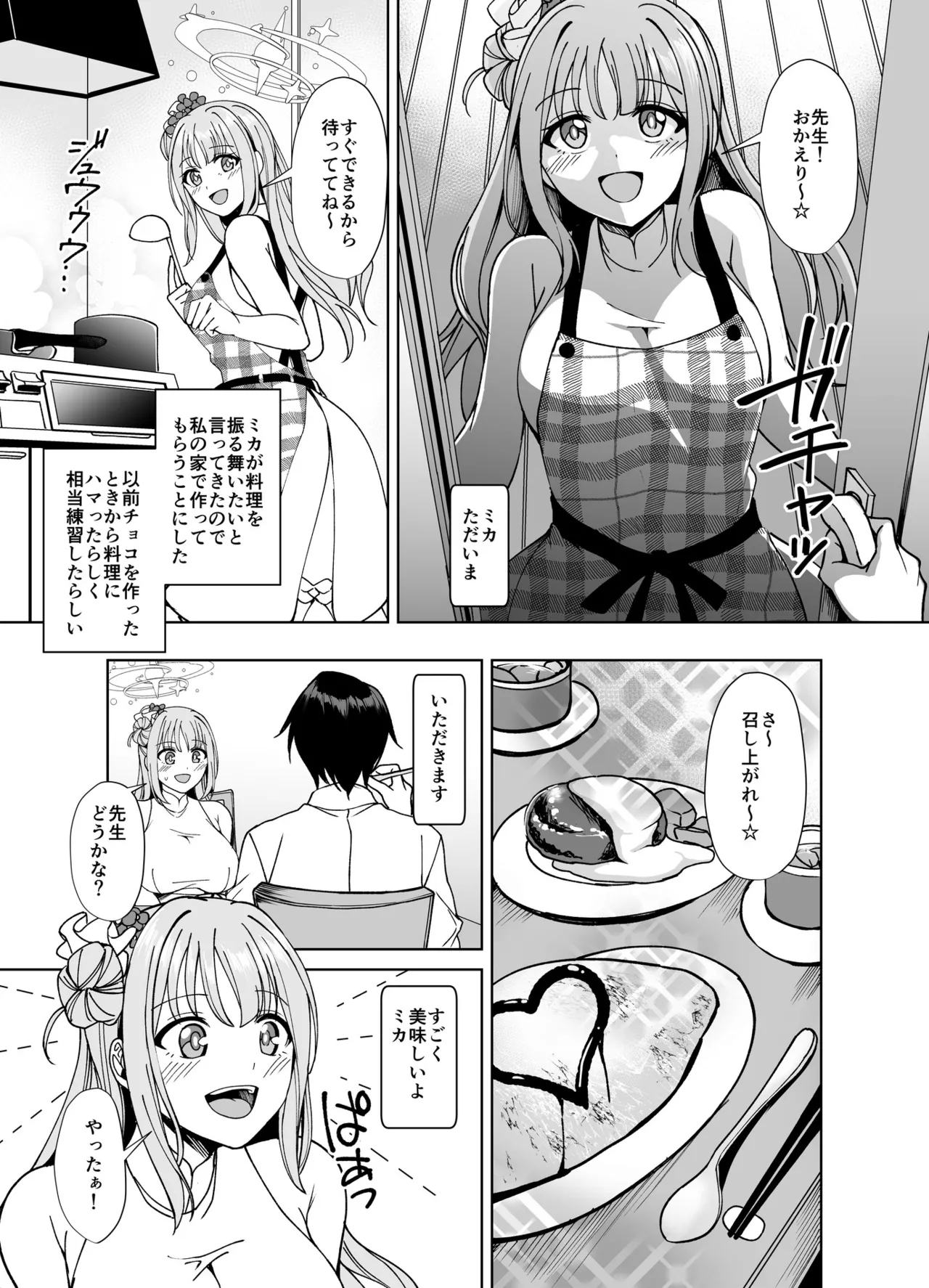 Strawberry Saxifrage - Page 2