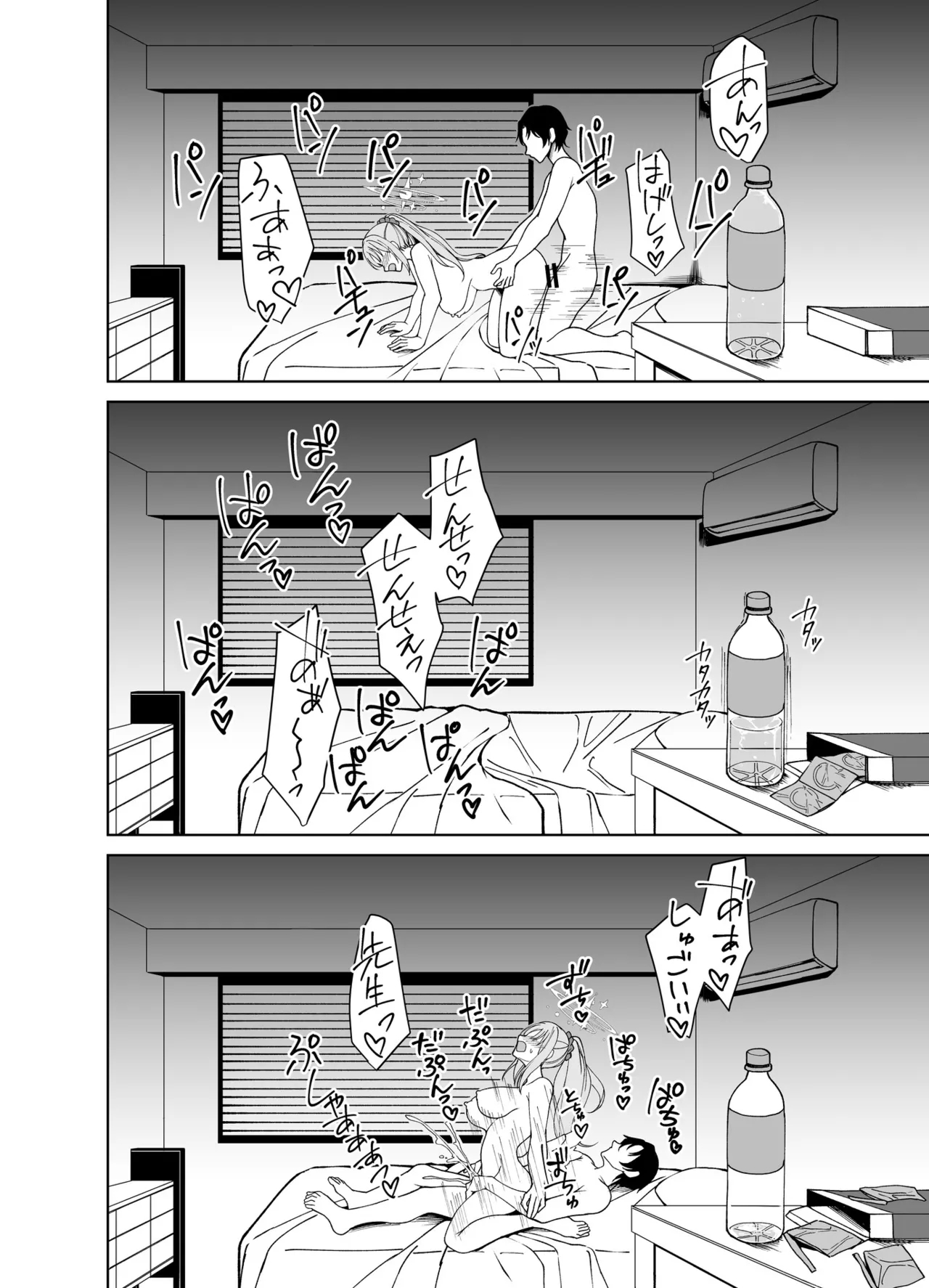 Strawberry Saxifrage - Page 23