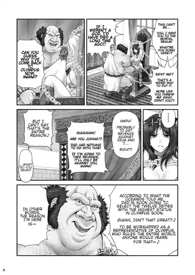 WETDREAMER| WETDREAMER 10