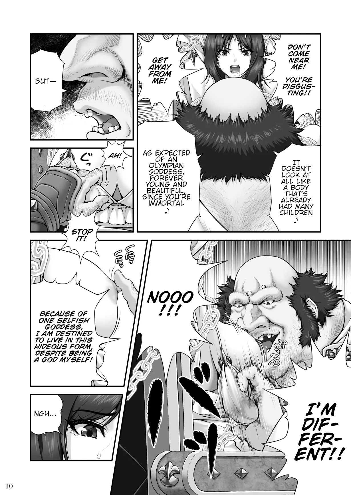 WETDREAMER| WETDREAMER - Page 12