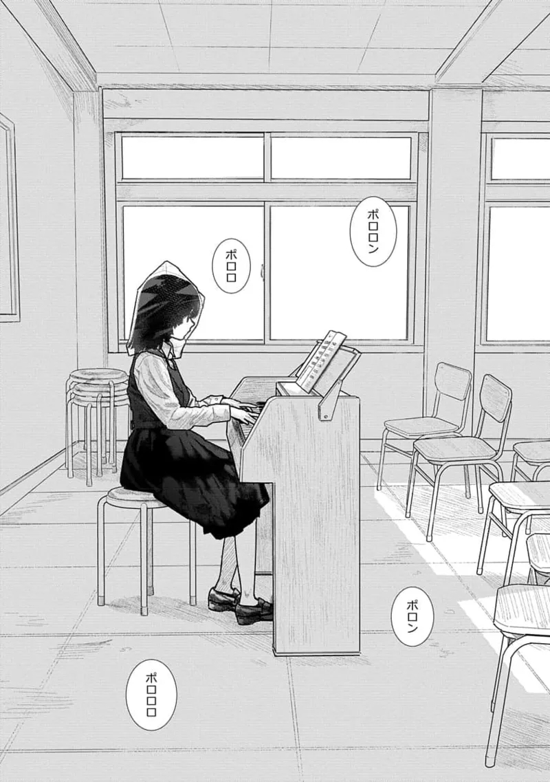快楽の労 1巻 - Page 5