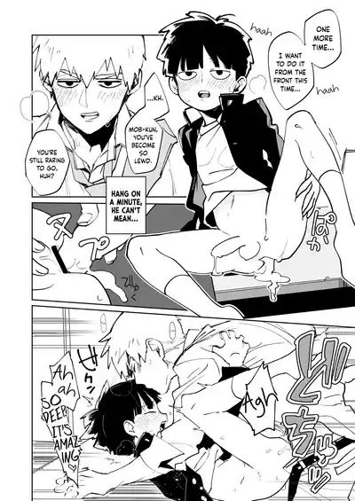 Kimochii Kara da | Because it feels good 10