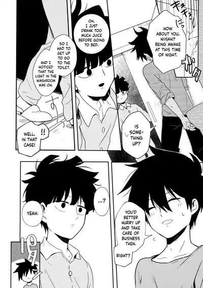 Tatoeba Sore wa Bokutachi no 5